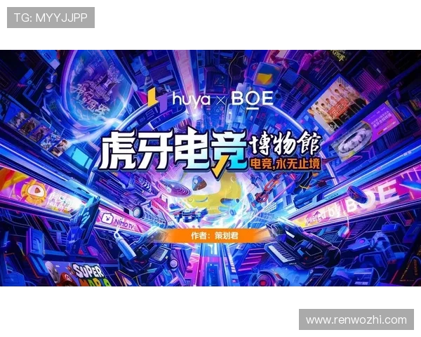 开云电竞旗舰网站:深度整合全球电竞资源打造顶级赛事直播平台