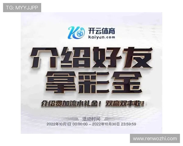 开云集团中国官网的会员制度与购物福利介绍