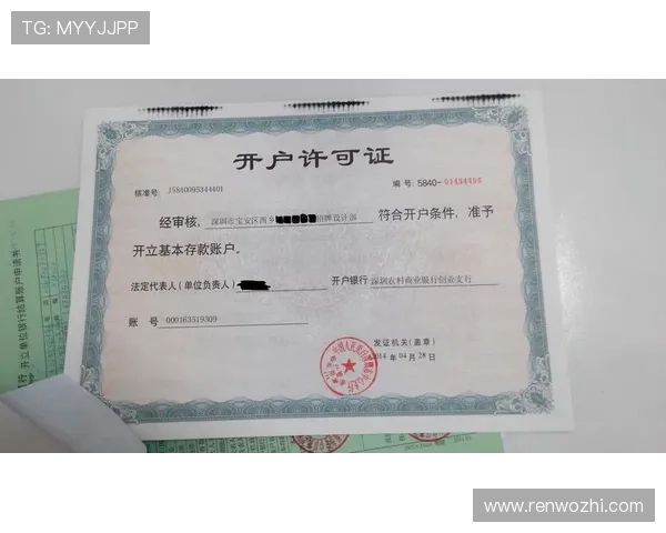 开云现金开户步骤指南让新手玩家快速掌握账户注册与资金安全保障