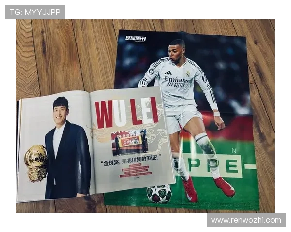 球王会：一场汇聚足球巨星的盛大盛典，传递足球文化与激情的火花