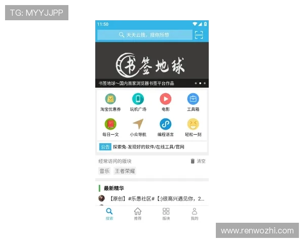 云开体育app在线登陆界面优化提升用户登录体验的最新设计方案