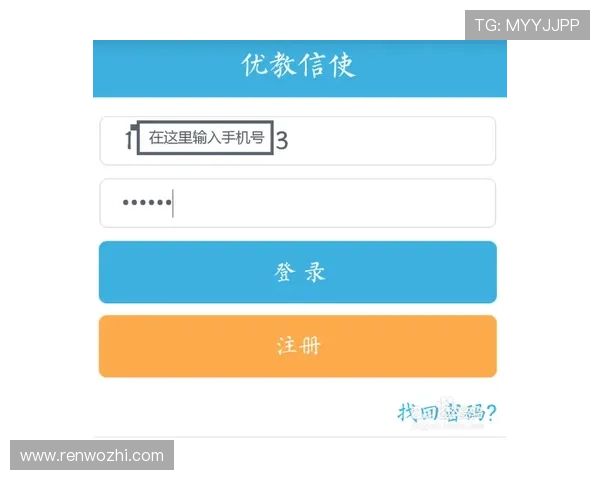 云开体育官方登录入口网址登录步骤详解，帮助新用户快速完成注册与登录操作