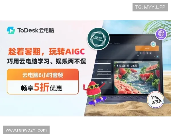 云开娱乐官网首页入口多平台兼容性介绍，支持手机、平板和电脑多设备畅玩体验