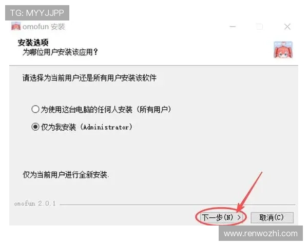 开云手机版下载安装详细流程指南，帮助用户快速完成软件下载、安装及登录操作，提升游戏体验效率