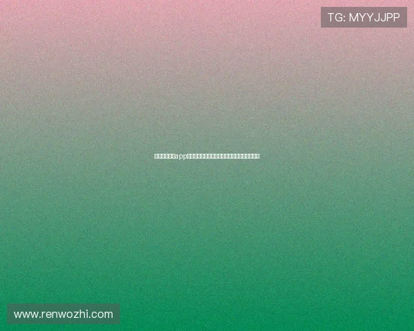 下载开云全站app下载享受高清世界杯直播体验和多角度赛事回放