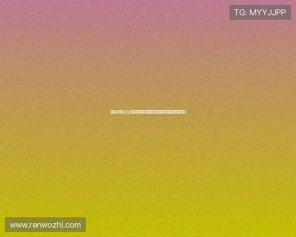 开云a体育app多设备同步登录操作指南实现多平台无缝切换体验